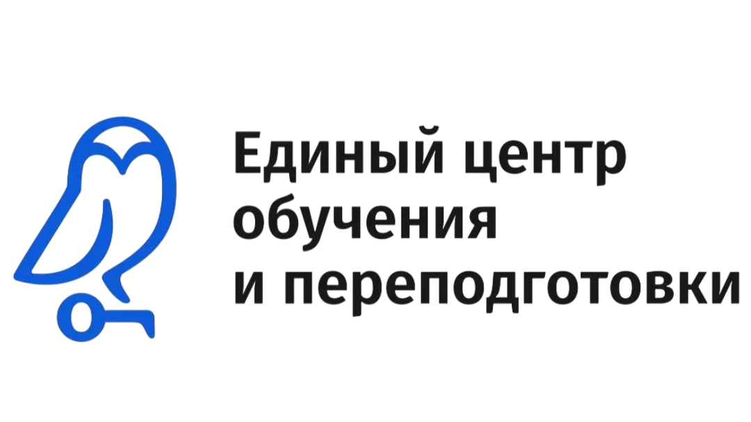Единый центр обучения